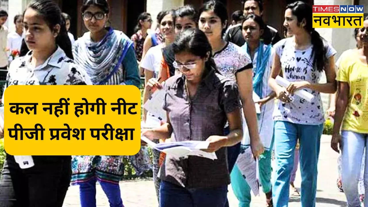 NEET PG Entrance Exam cancel