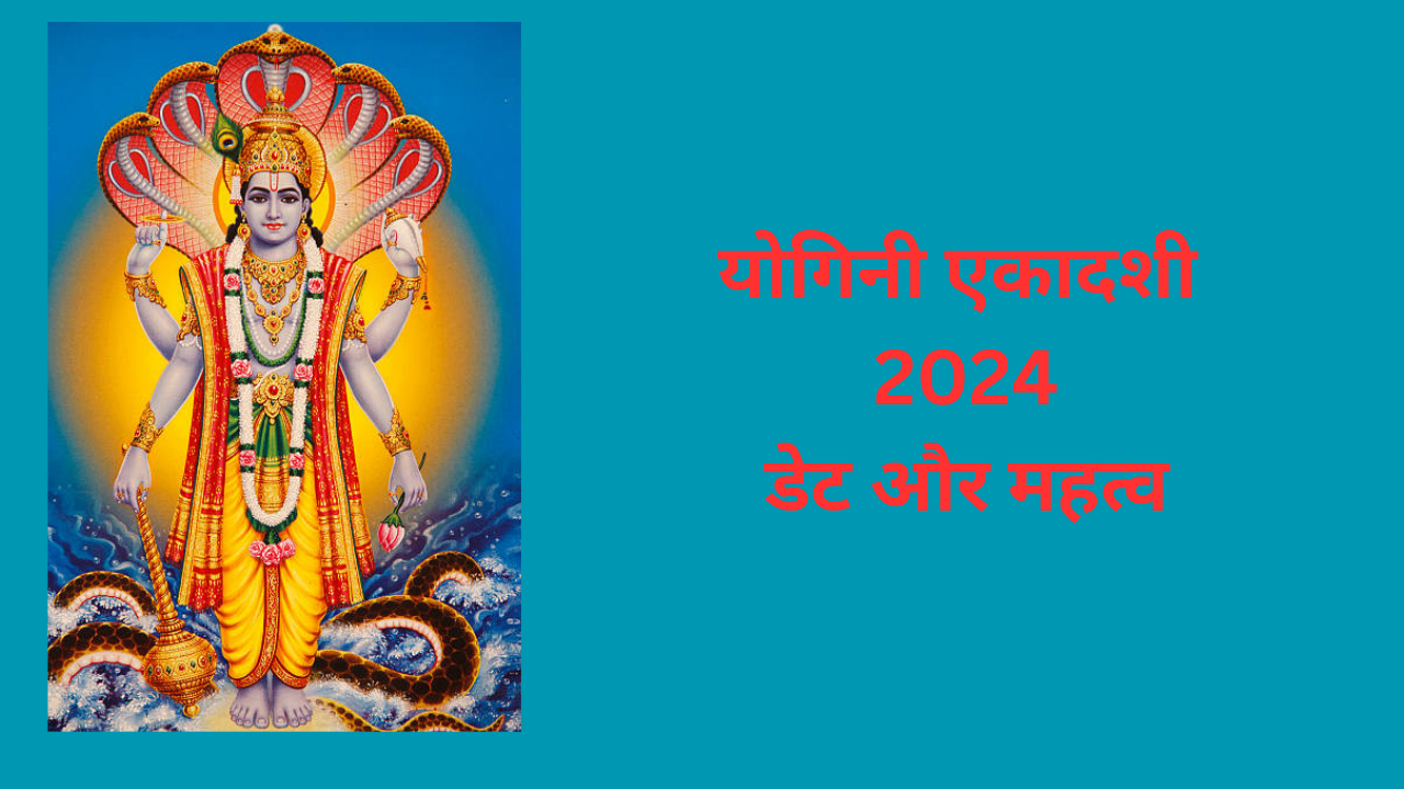 Yogini Ekadashi 2024