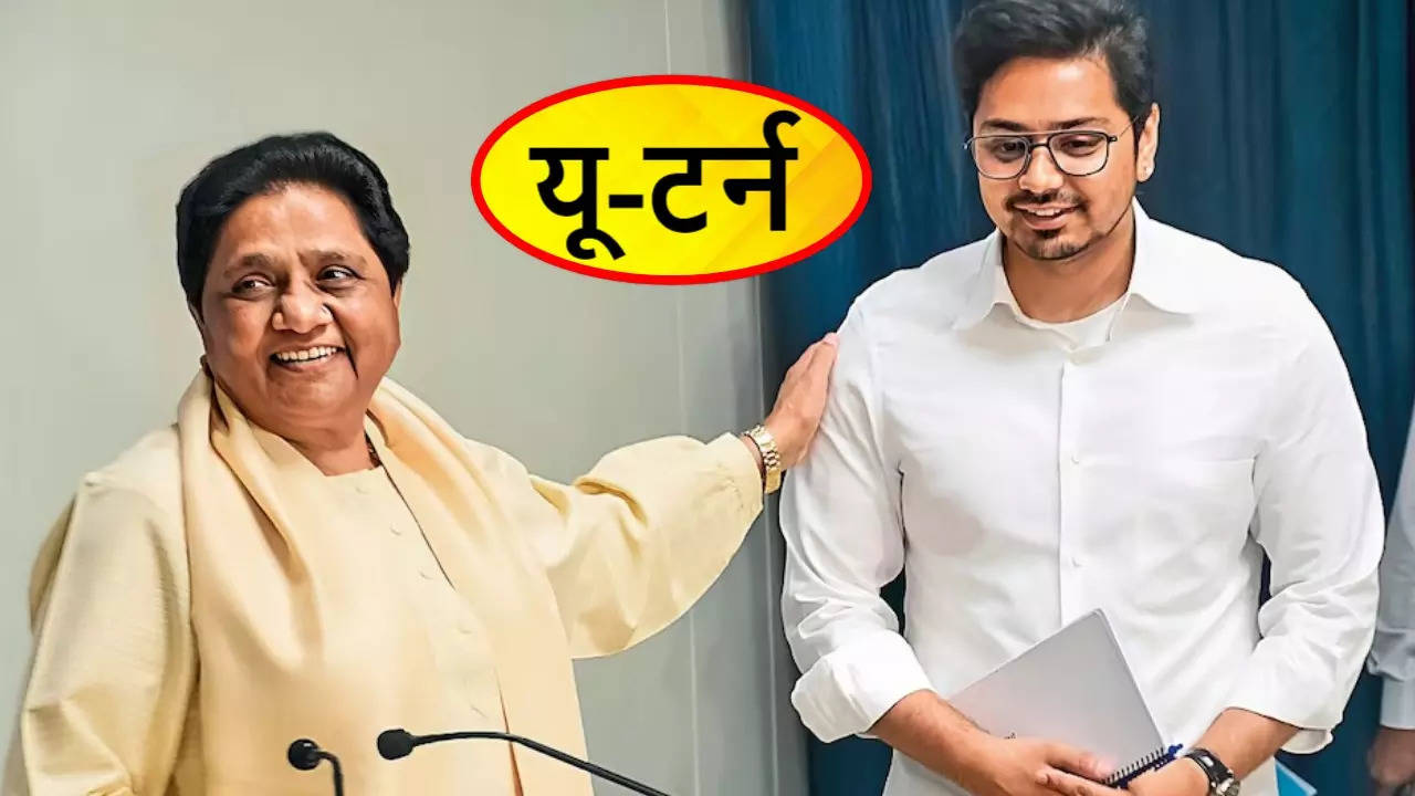 Mayawati Big Announcement