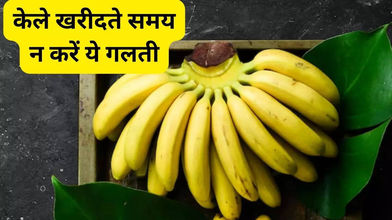 Mistakes To Avoid While Buying Bananas