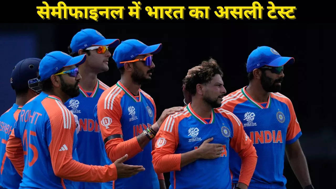 ूteam india semifinal