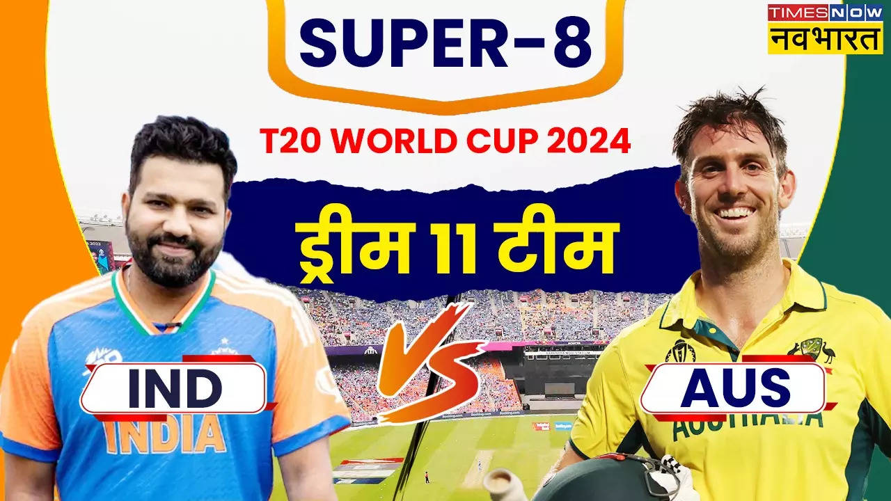 IND vs AUS T20 World Cup 2024 Dream11 Prediction.