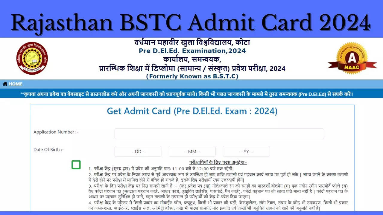 Rajasthan BSTC Pre DElEd Admit Card 2024