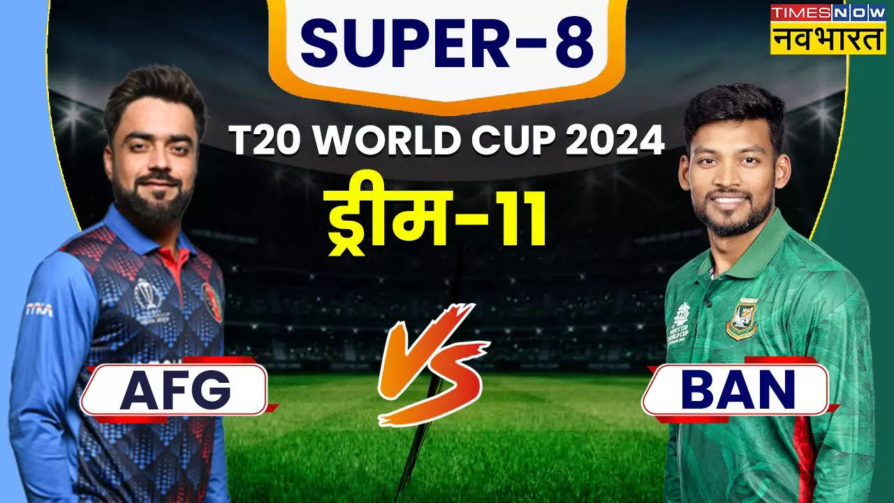 AFG vs BAN Dream11, AFG vs BAN Dream 11 prediction, AFG vs BAN Live, AFG vs BAN News, AFG vs BAN Updates, AFG vs BAN Latest Updates, AFG vs BAN Dream11 Fantasy Tips, Dream11 Latest News, Afghanistan vs Bangladesh live match, Afghanistan vs Bangladesh match information, Afghanistan vs Bangladesh info, Afghanistan vs Bangladesh match details, Afghanistan vs Bangladesh Live Match, AFG vs BAN Live Match, AFG vs BAN Live match online, Dream11 Latest, AFG vs BAN Dream11 Prediction Captain and Vice-Captain,