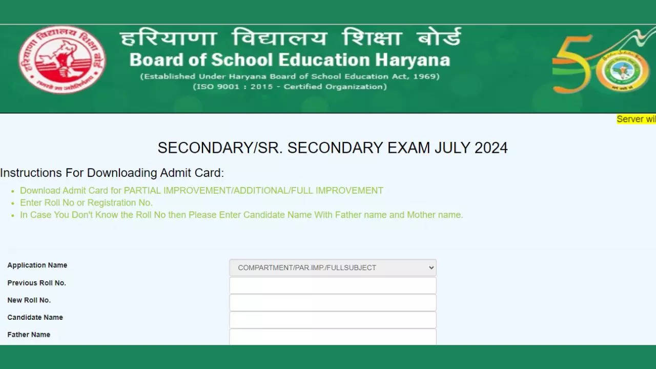 HBSE 10th 12th Compartment Admit Card 2024