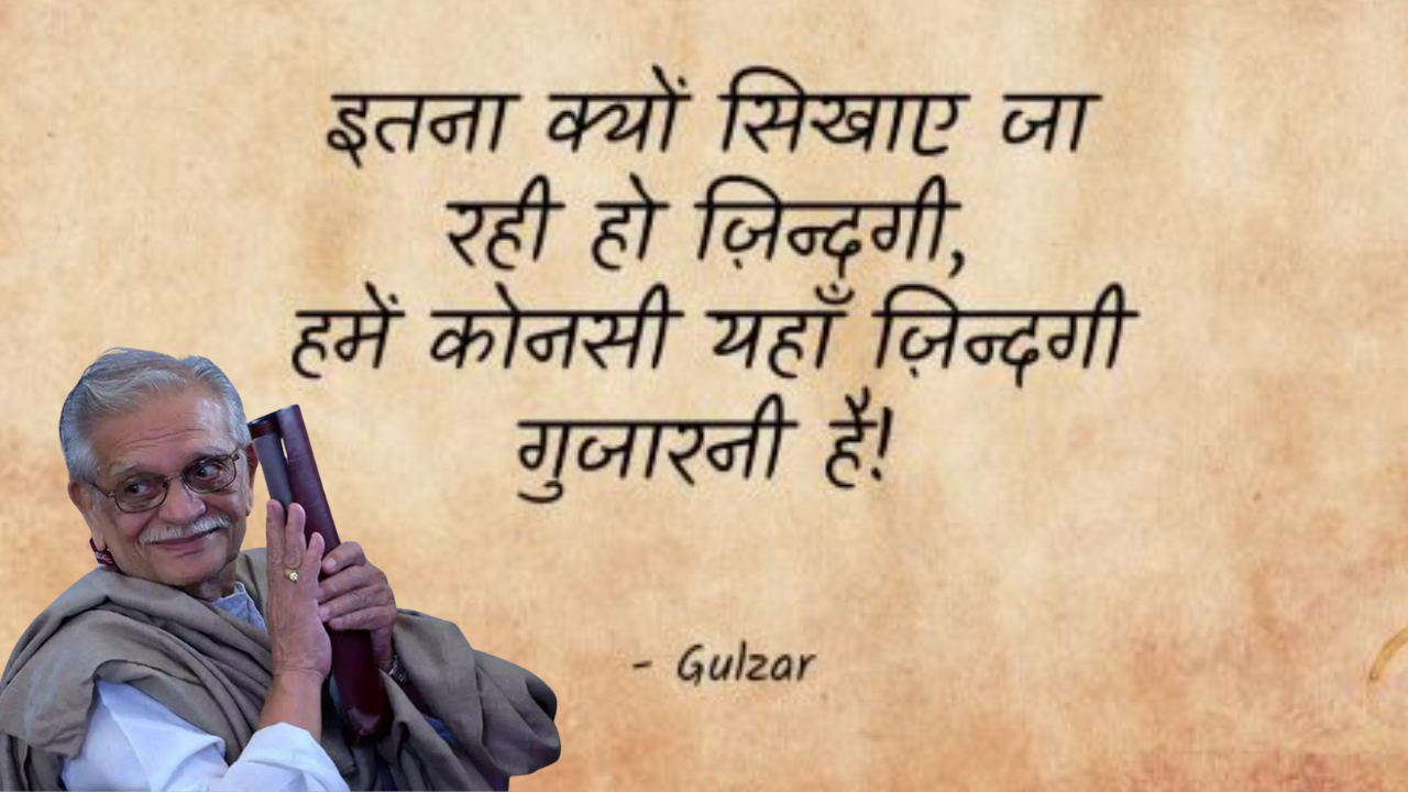 Gulzar Shayari in Hindi, Hindi me Love Shayari, Sad Mood Off Shayari whatsapp status