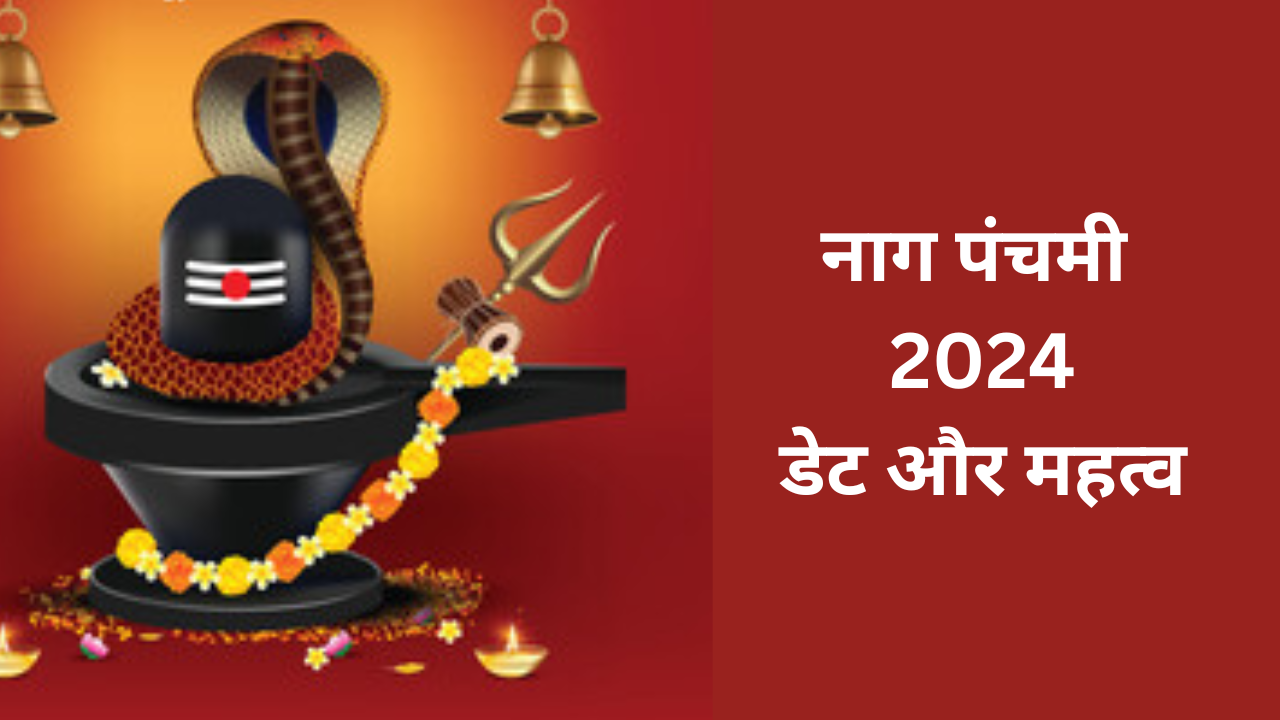 Nag Panchami 2024 Date, When Is Nag Panchami 2024 Date, Nag Panchami