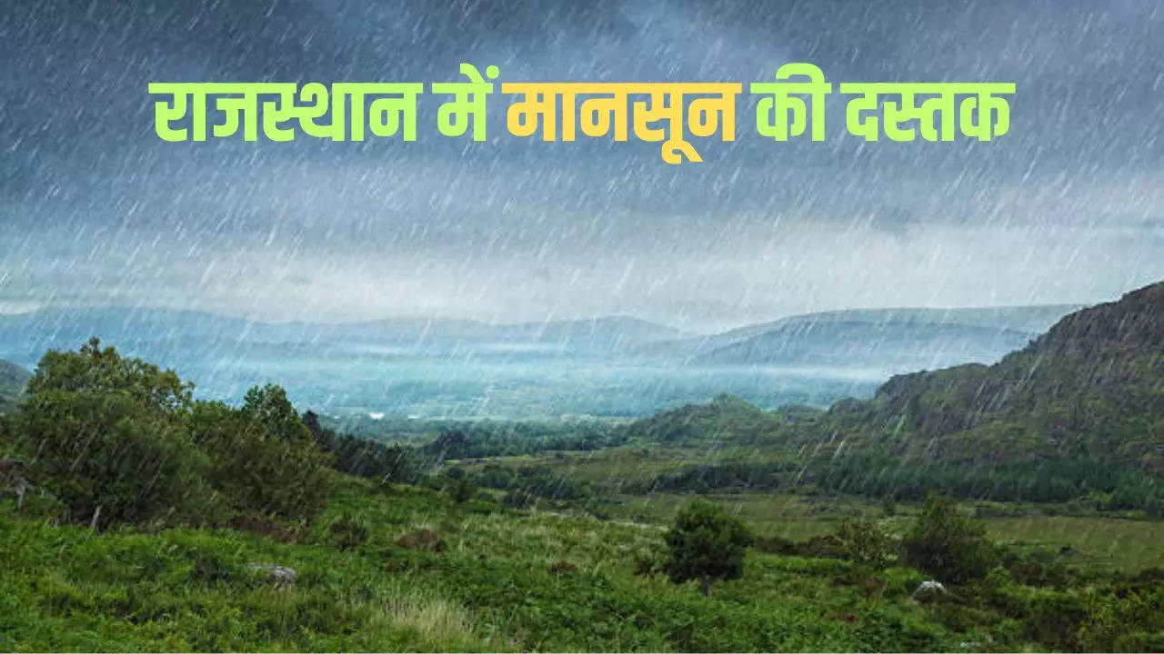 Rajasthan Monsoon Update