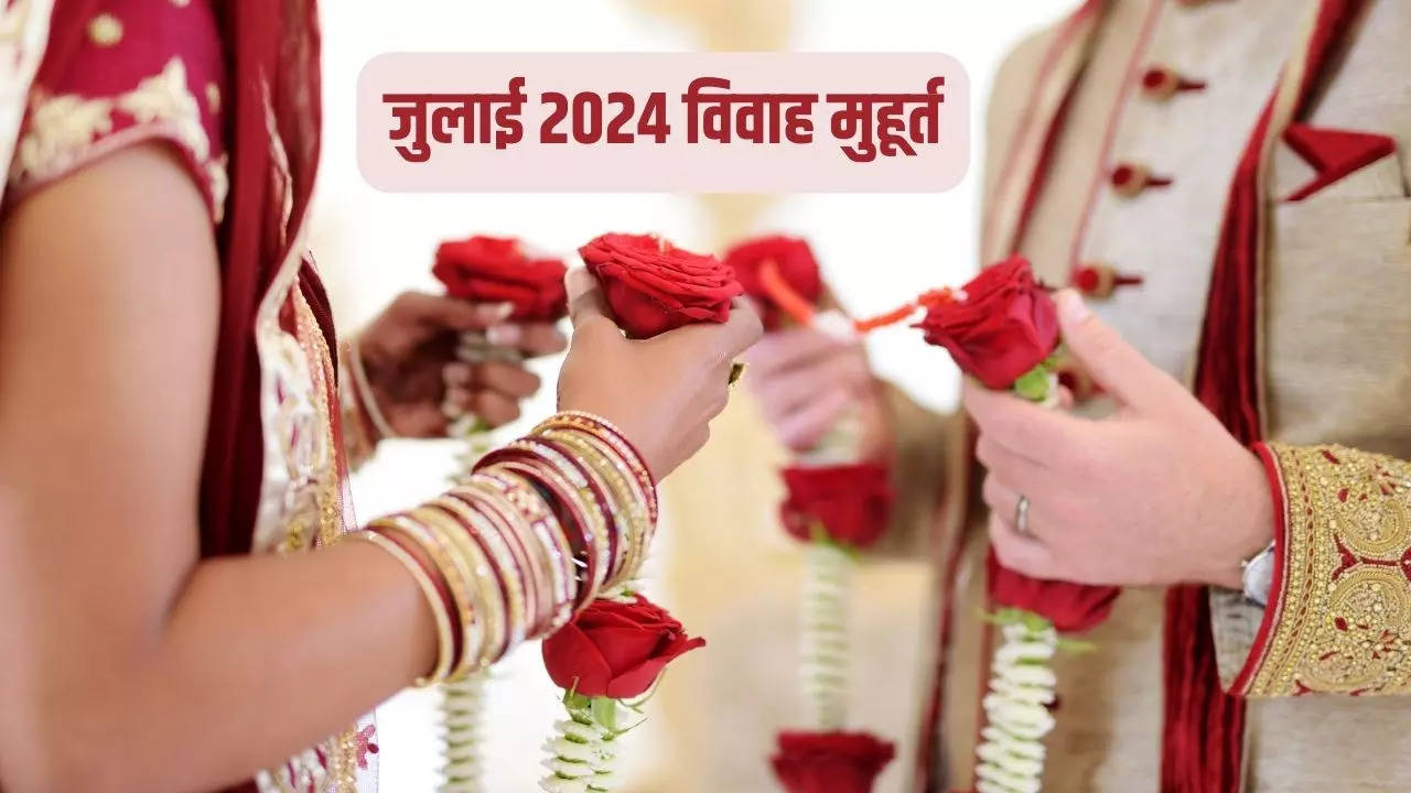 july 2024 vivah muhurat