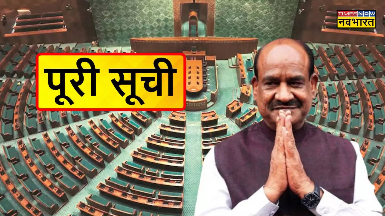 List of Lok Sabha Speaker