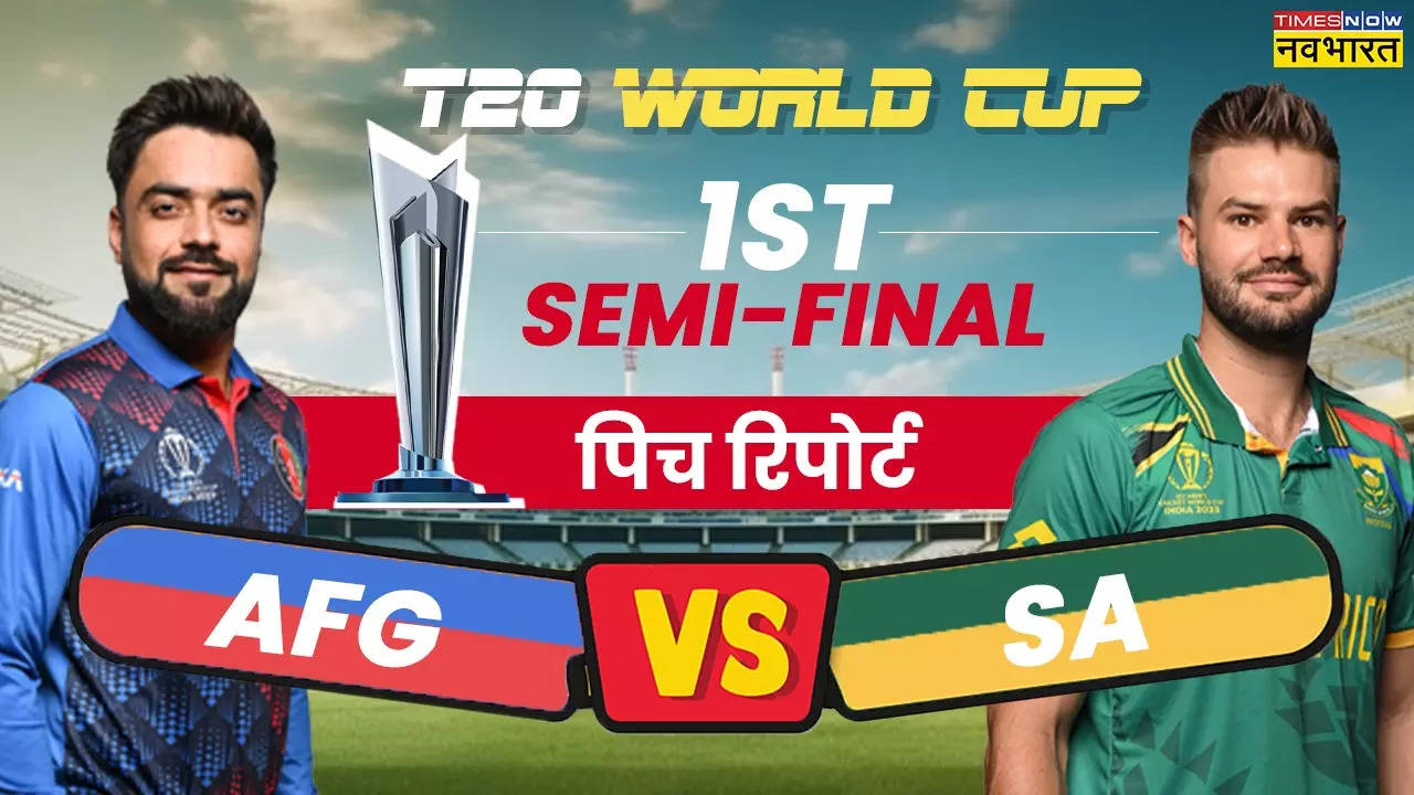 AFG vs SA Pitch Report, T20 World Cup 2024 Semi Final