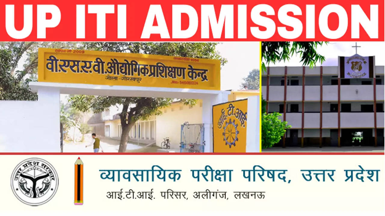 UP ITI Admission 2024