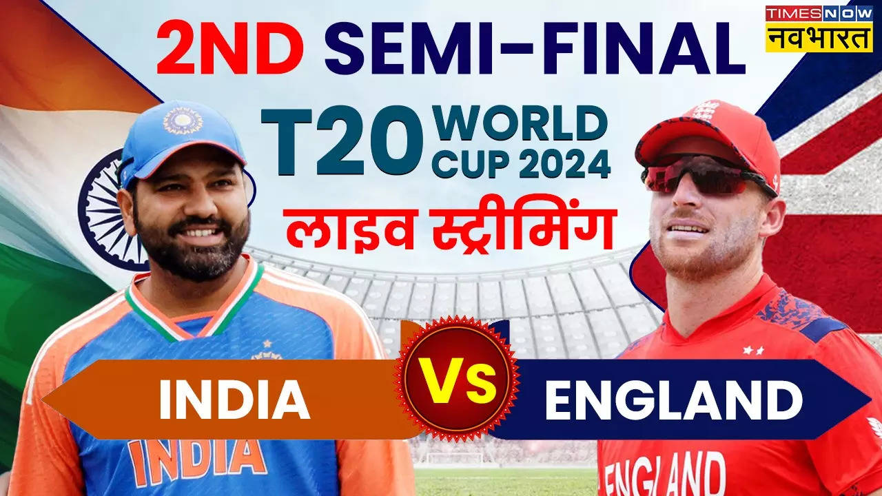 IND vs ENG Semi Final Free Live Streaming