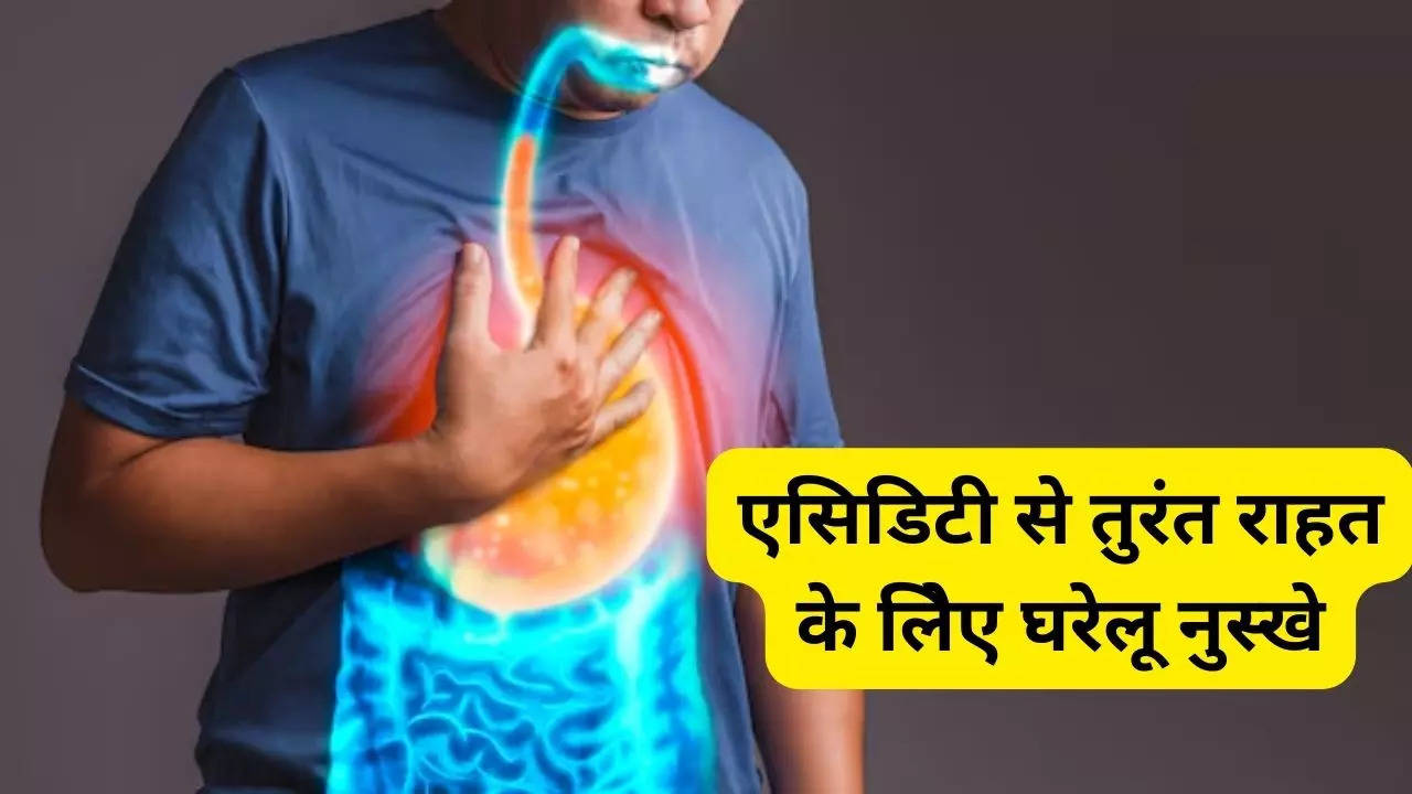 Home Remedies To Relieve Acidity