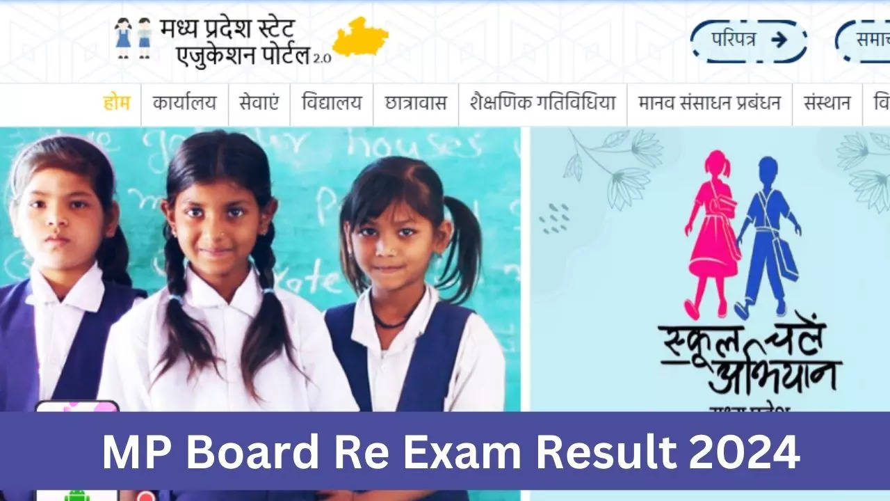 MP Board Re Exam Result 2024, MP Board 5th 8th RE Exam Result 2024