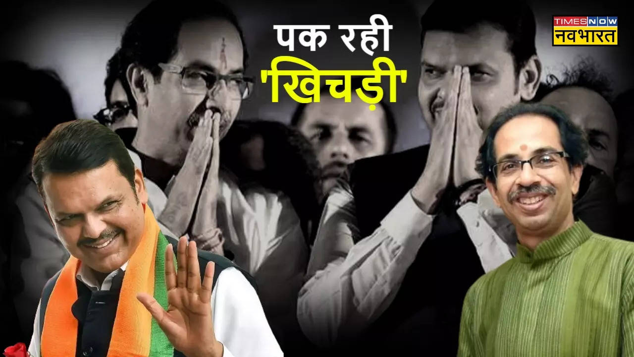 Devendra Fadnavis and Uddhav Thackeray in Maharashtra Politics