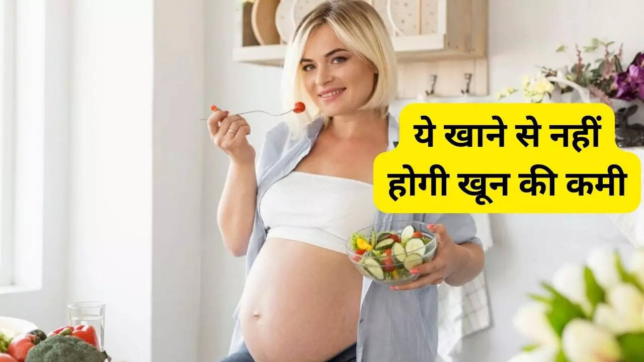 Iron Rich Foods For Pregnancy