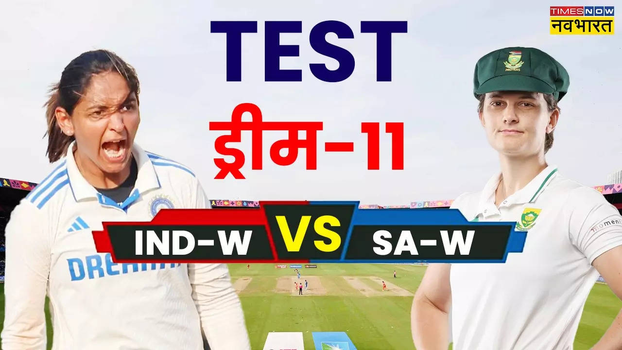 INDW vs SAW Dream11, INDW vs SAW Semi Final Dream 11 prediction, INDW vs SAW Live, INDW vs SAW News, INDW vs SAW Updates, INDW vs SAW Latest Updates, INDW vs SAW Semi Final Dream11 Fantasy Tips, Dream11 Latest News, India Womens vs South Africa Womens live match, India Womens vs South Africa Womens match information, India Womens vs South Africa Womens info, India Womens vs South Africa Womens match details, India Womens vs South Africa Womens Live Match, INDW vs SAW Live Match, INDW vs SAW Live match online, Dream11 Latest, INDW vs SAW Dream11 Prediction Captain and Vice-Captain, INDW vs SAW Dream11 Prediction Backups, INDW vs SAW Dream11 Prediction Picks, INDW vs SAW dream11 prediction, INDW vs SAW dream11 prediction,