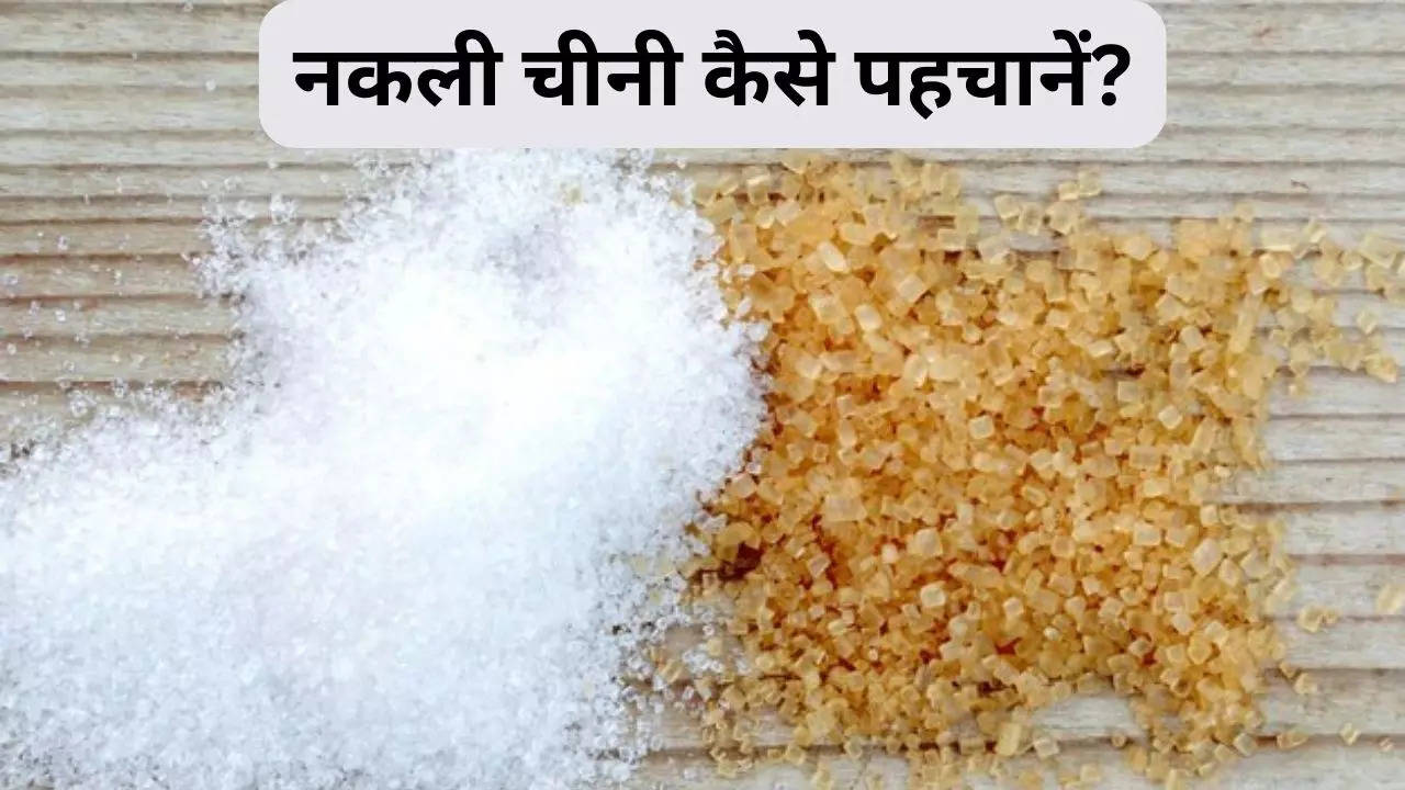 How To Check For Adulteration In Sugar