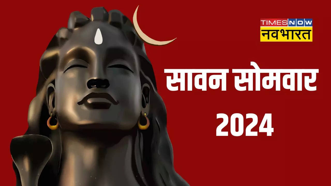 Sawan Somvar Vrat 2025 List In Hindi (सावन सोमवार 2025 लिस्ट) Sawan Me