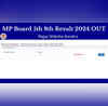 rskmpin MP Board 5th 8th Result 2024 जारी हुआ एमपी बोर्ड 5वीं 8वीं री-एग्जाम का रिजल्ट डायरेक्ट लिंक से ऐसे चेक करें मार्क्स