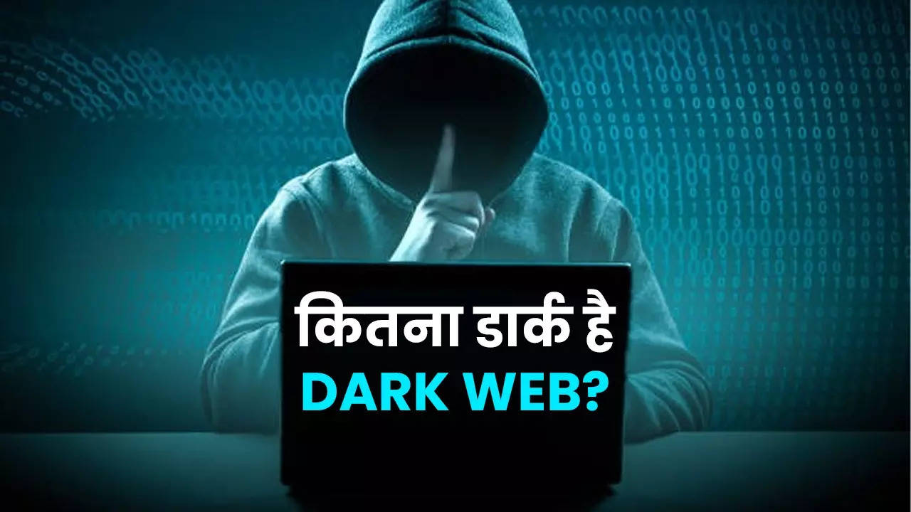 What is dark web