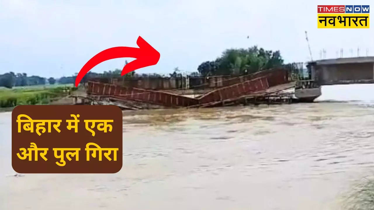 bihar madhubani bridge