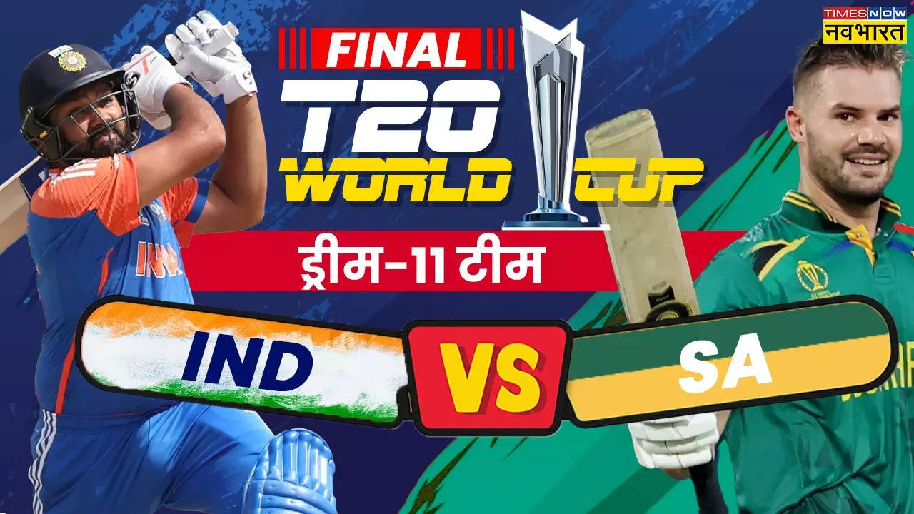 IND vs SA Dream11, IND vs SA Final Dream 11 prediction, IND vs SA Live, IND vs SA News, IND vs SA Updates, IND vs SA Latest Updates, IND vs SA Final Dream11 Fantasy Tips, Dream11 Latest News, India vs South Africa live match, India vs South Africa match information, India vs South Africa info, India vs South Africa match details, India vs South Africa Live Match, IND vs SA Live Match, IND vs SA Live match online, Dream11 Latest, IND vs SA Dream11 Prediction Captain and Vice-Captain, IND vs SA Dream11 Prediction Backups, IND vs SA Dream11 Prediction Picks, IND vs SA dream11 prediction, IND vs SA dream11 prediction,