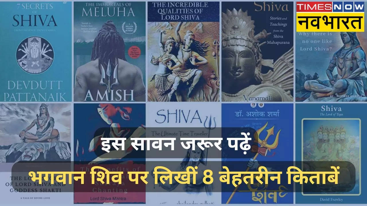 Books on Lord Shiva