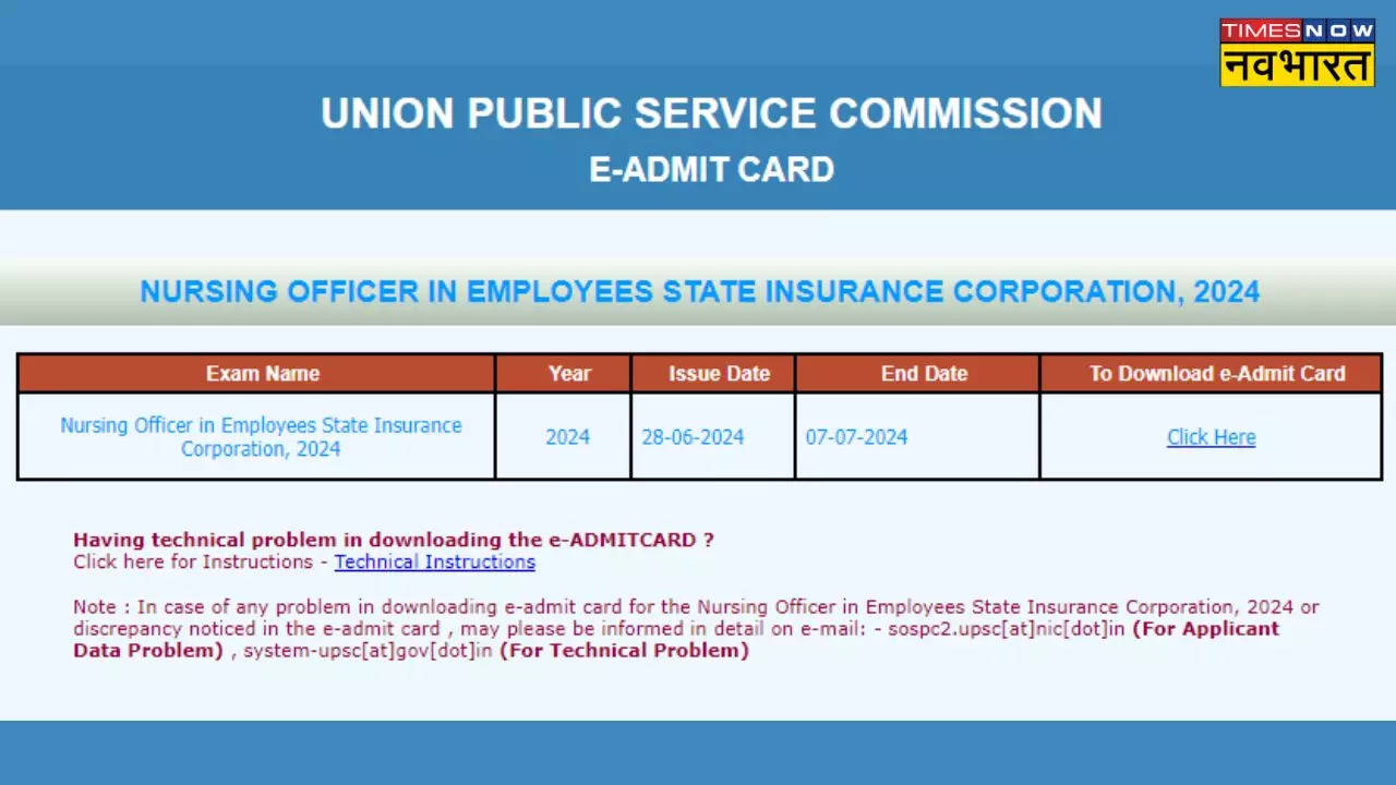 UPSC ESIC Nursing Officer Admit Card 2024 Download