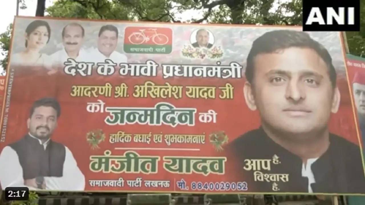 Akhilesh Poster