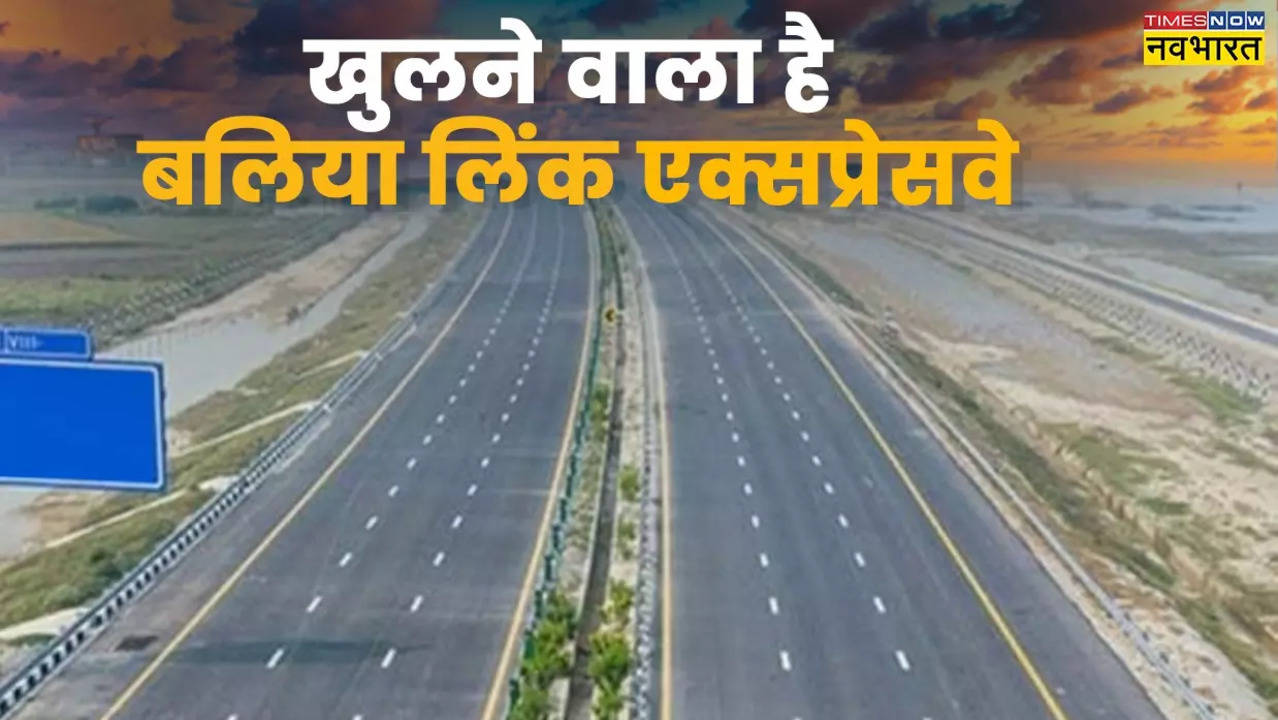 Ballia Link Expressway.