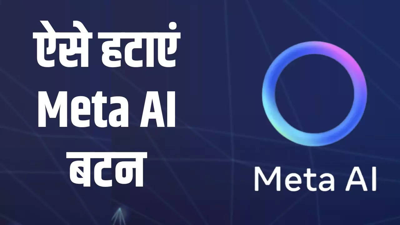 Meta AI button