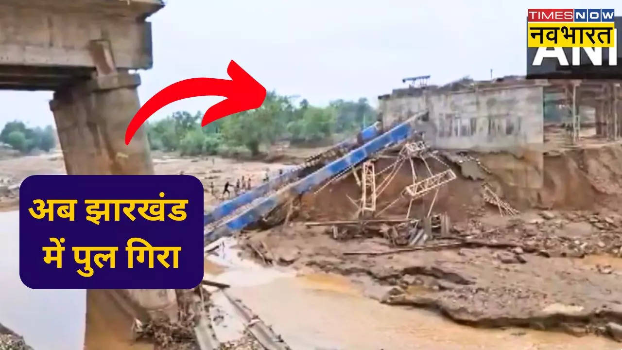 jharkhand pool collapse