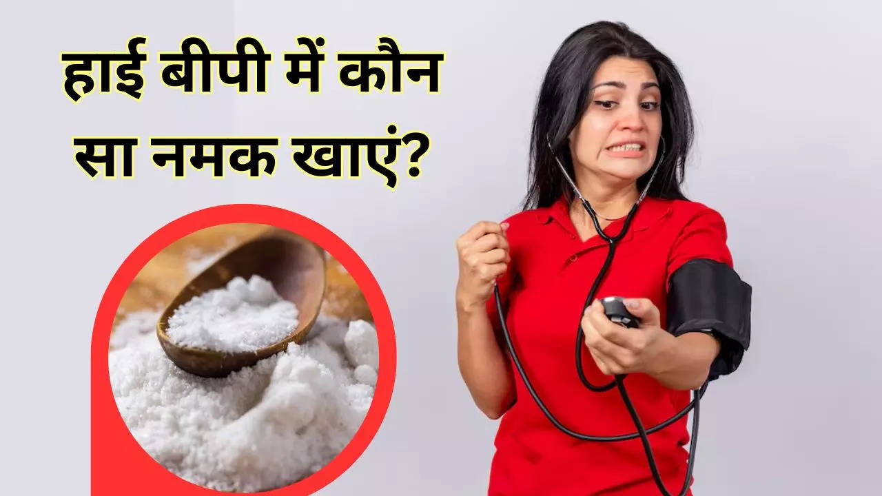 Best Salt For High Blood Pressure In Hindi