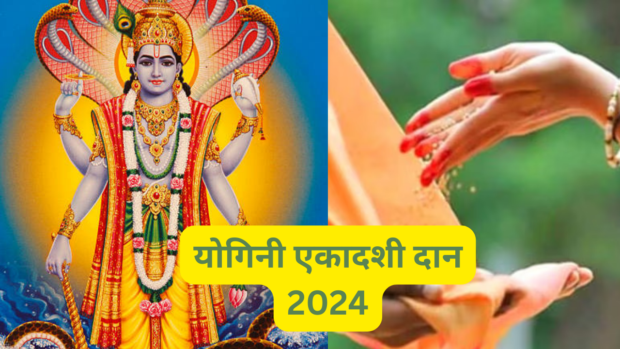 Yogini Ekadashi 2024