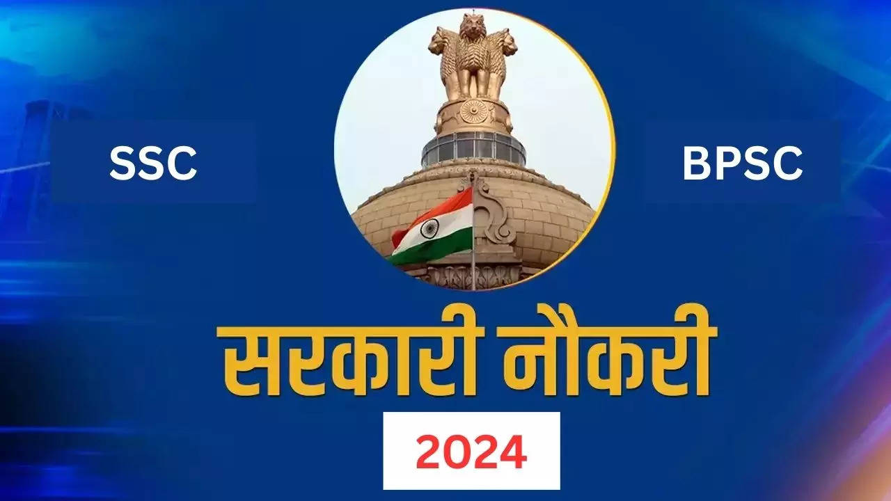 Sarkari Naukri Result 2024, Latest Government Jobs Notification 2024