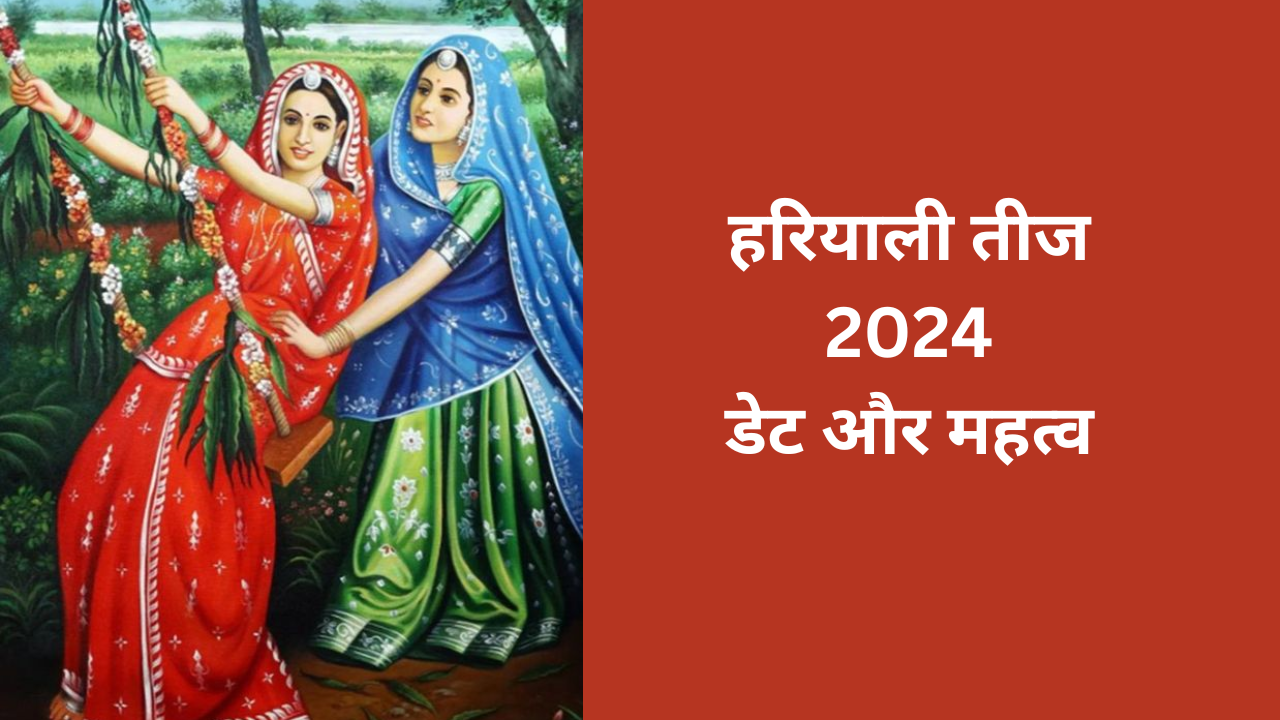 Hariyali Teej 2024