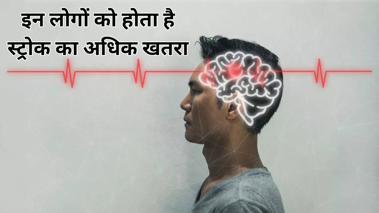 Who Is At Higher Risk Of Stroke In Hindi