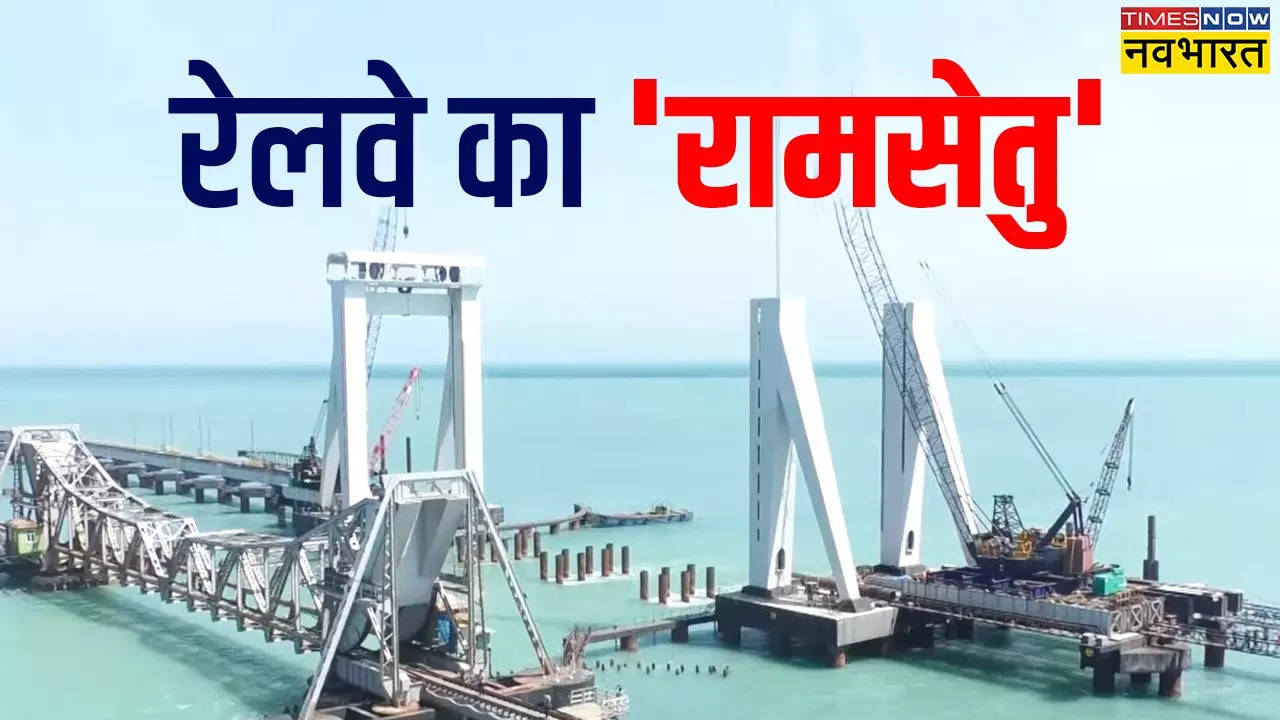 New Pamban Bridge.