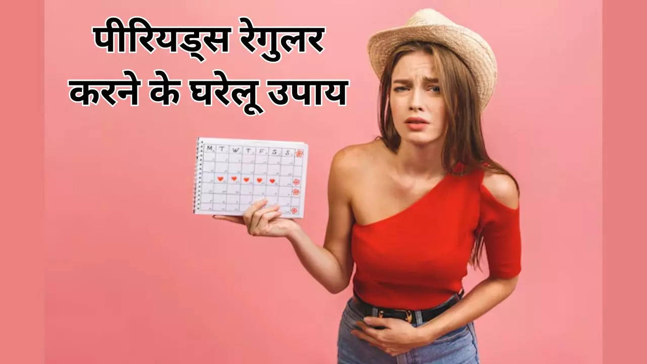 Home Remedies For Irregular Periods In Hindi