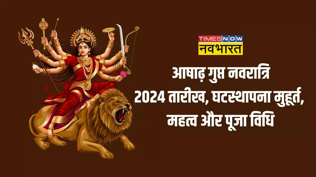 Ashadha Gupt Navratri 2024 Date, Time, Ghatasthapana Muhurat, Puja ...