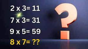 Brain Teaser Math Question माथापच्ची करने पर मजबूर कर देगा ये सवाल अच्छे-अच्छे हुए फेल