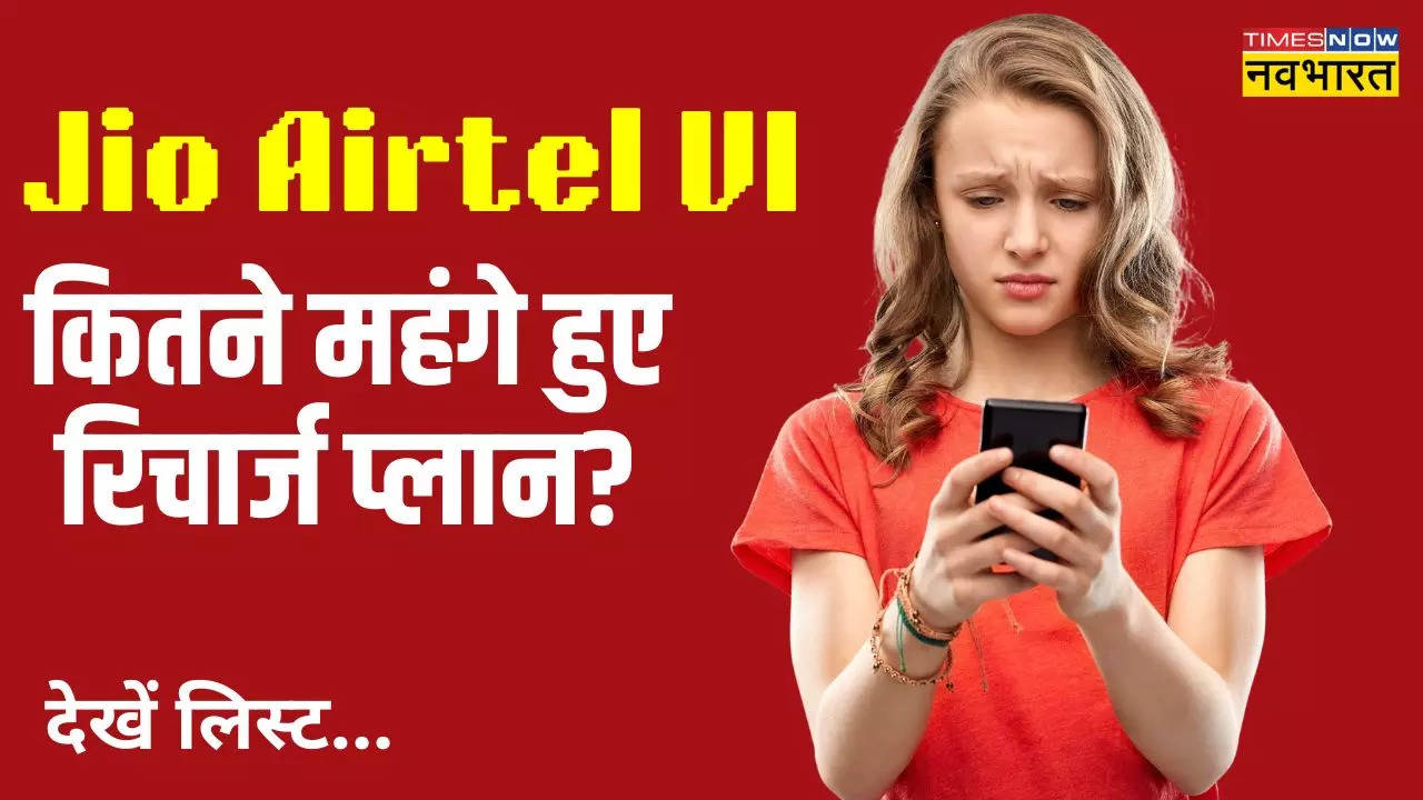 Airtel Jio VI recharge price hike