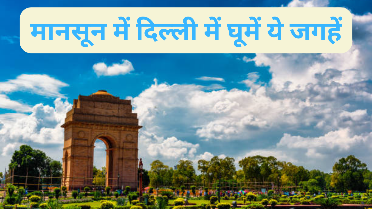 places to visit monsoon in delhi