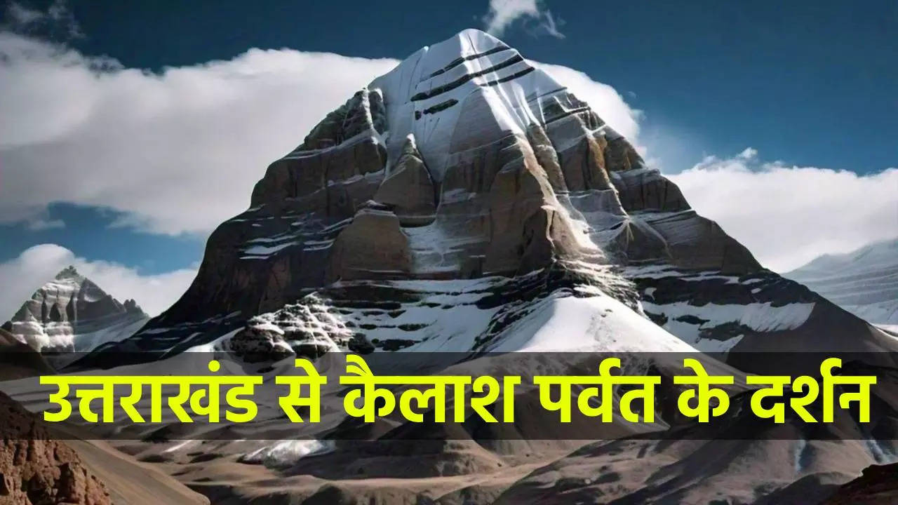 kailash parvat darshan