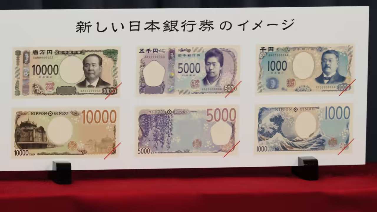 Japan New Note: जापाने ने 3-डी होलोग्राम वाले नोट जारी किए, रुकेगी जालसाजी, जानें कैसे करेगा काम