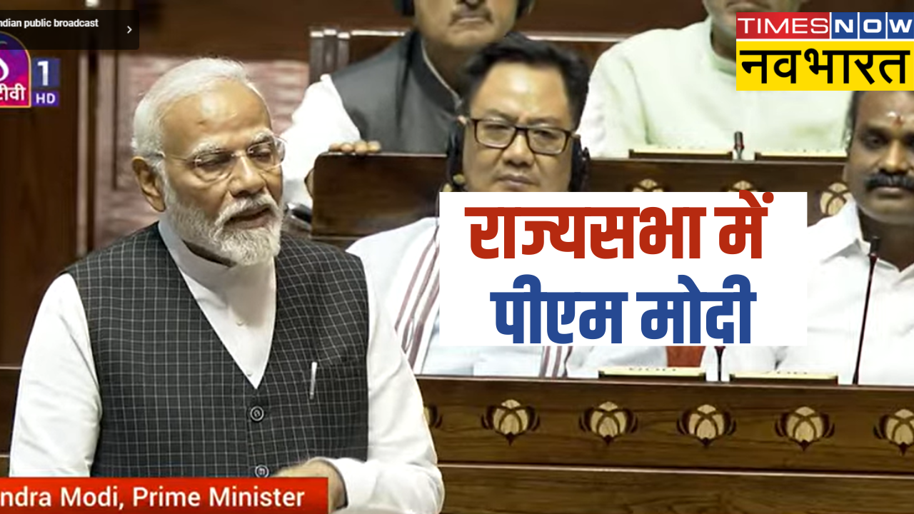 modi in rajya sabha