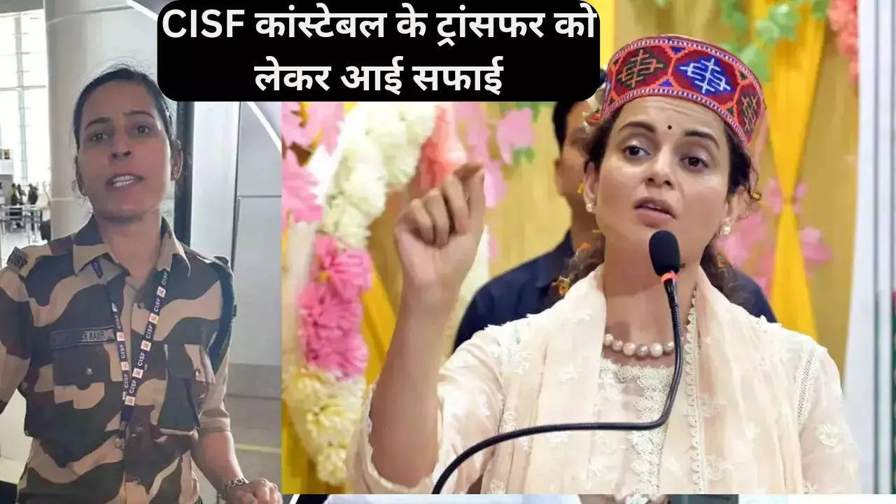 Kangana Ranaut Slapped Update