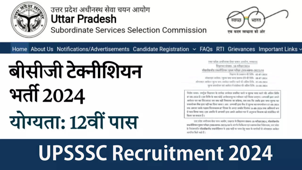 UPSSSC BCG Technician Recruitment 2024